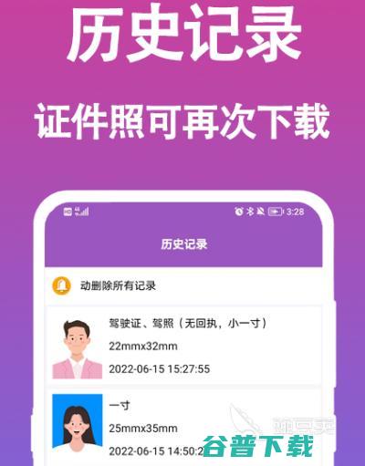 软件有热门app下载人工智