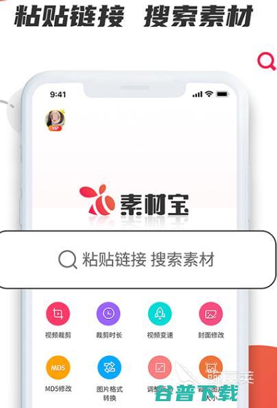 软件有热门app下载人工智